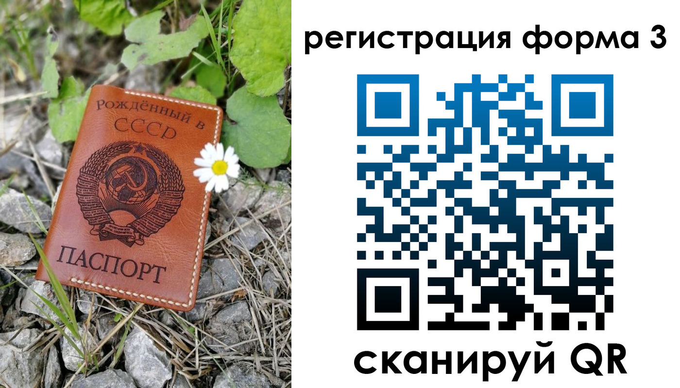 регистрация для дет. сада в Комсомольске-на-Амуре