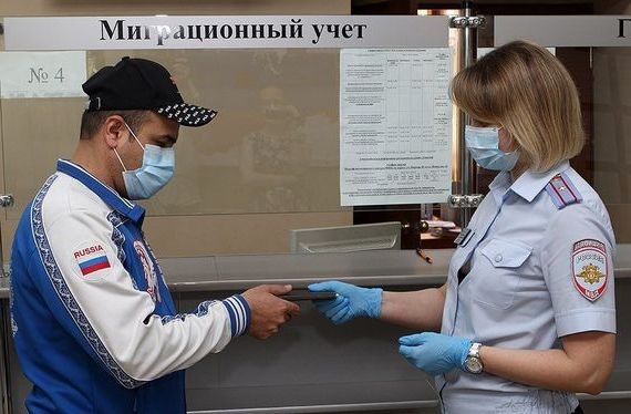 прописка в Комсомольске